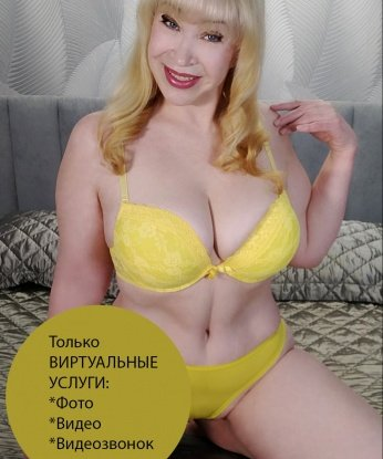 Проститутка Улькунды : Алена